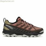Կանացի սպորտային կոշիկներ Merrell Speed Eco Moutain շագանակագույն