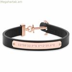 Ապարանջան Paul Hewitt PH-FSC-RB