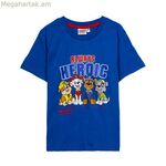 Կարճ թևքով շապիկ՝ The Paw Patrol մուգ կապույտ