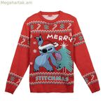 Տղամարդկանց կարմիր սվիտեր