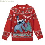 Ունիսեքս սվիտերի կար՝ կարմիր