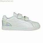 Մանկական ամենօրյա սպորտային կոշիկներ Reebok Royal Complete Clean
