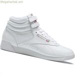 Կանացի առօրյա սպորտային կոշիկներ Reebok FS HI 100000103 սպիտակ