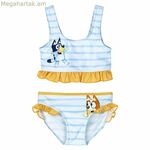 Բիկինի Կապույտ