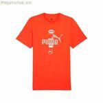 Տղամարդու կարճ թևքով մարզաշապիկ Puma Puma Power Graphic