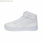 Կանացի առօրյա սպորտային կոշիկներ Puma Carina 2.0 Mid White