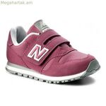 Սպորտային կոշիկներ երեխաների համար New Balance KV373PFY Maroon