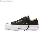 Կանացի սպորտային կոշիկներ Converse TAYLOR ALL STAR LIFT 560250C սև