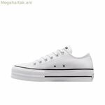 Կանացի սպորտային կոշիկներ Converse ALL STAR LIFT սպիտակ