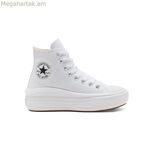 Կանացի առօրյա սպորտային կոշիկներ Converse All Star Move սպիտակ