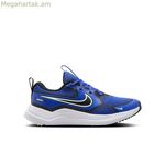 Սպորտային կոշիկներ երեխաների համար Nike COSMIC RUNNER GS HM4402 407 կապույտ