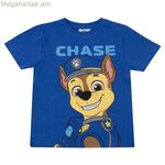 Մանկական կարճ թևքով շապիկ՝ «The Paw Patrol» կապույտ գույնով