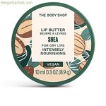 Շրթունքների բալզամ The Body Shop շի 10 մլ