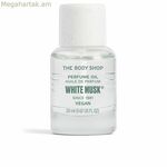 Բուրավետ յուղ The Body Shop Սպիտակ մշկընկույզ 20 մլ