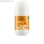 Հիգիենայի հավաքածու Instituto Español PROTECCIÓN SOLAR