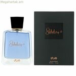 Unisex օծանելիք Rasasi Shuhrah Pour Homme EDP 90 մլ