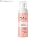 Դեմքի մաքրող գել Անն Մյոլլեր ՄԱՔՐՈՂՆԵՐ
