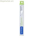 Ատամի մածուկ Vitis ORTHODONTIC