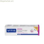 Ատամի մածուկ Vitis ENCÍAS VITIS 150 մլ