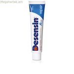 Ատամի մածուկ Դեսենսին ԴԵՍԵՆՍԻՆ ՎԵՐԱԿԱՆԳՆՈՒՄ 75 մլ