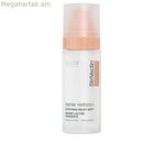 Դեմքի կրեմ StriVectin BARRIER RESTORE+ 50 մլ