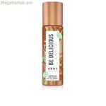 Կանացի օծանելիք Դոննա Կարան Be delicious latte pistachio 250 մլ