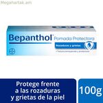 Հիգիենայի հավաքածու Bepanthol BEPANTHOL