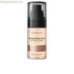 Դիմահարդարման հավաքածու Catrice TEN!SATIONAL