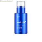Դեմքի մաքրող գել Medicube EXOSOME SHOT 30 մլ