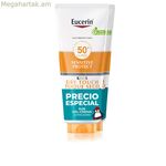 Հիգիենիկ հավաքածու Eucerin արևապաշտպան