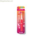 Հիգիենիկ հավաքածու Isdin BALENE BY BEXIDENT