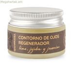 Աչքերի կոնտուրի համար նախատեսված Matarrania դեմքի խնամք 15 մլ