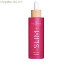 Մարմնի լոսյոն Cocosolis PIEL 100 մլ