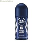 Roll-on դեզոդորանտ Men Protege & Cuida Nivea (50 մլ)