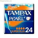Տամպոնների տուփ Pearl Super Plus Tampax Tampax Pearl (24 հատ) 24 հատ