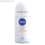 Գնդիկավոր դեզոդորանտ՝ տալկ Sensation Nivea (50 մլ)