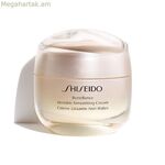 Հակատարիքային քսուք Shiseido Benefiance կնճիռների հարթեցնող 50 մլ