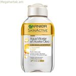 Միցելյար ջուր՝ դիմահարդարումը հեռացնող միջոց Garnier (100 մլ)
