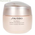 Shiseido խոնավեցնող կրեմ BENEFIANCE 75 մլ