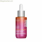 Լուսավորող շիճուկ StriVectin բազմաֆունկցիոնալ 30 մլ ռետինոլ