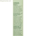 Խոնավեցնող գել Clinique ANTI-BLEMISH SOLUTIONS 50 մլ