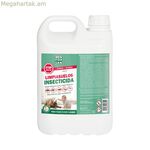 Օծանելիք կենդանիների համար Menforsan 5 լ