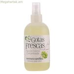 Unisex Perfume Instituto Español EDC