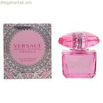 Կանացի օծանելիք Bright Crystal Absolu Versace EDP EDP