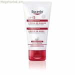 Ձեռքի կրեմ Eucerin