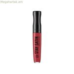 Շրթներկ Rimmel London (5,5 մլ)