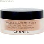 Չփափուկ փոշի Chanel Universelle 30 գ (30 գր)