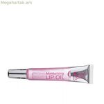 Շրթներկի հիմք Glam Of Sweden յուղային խոնավեցնող միջոց