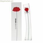 Կանացի օծանելիք Flower by Kenzo EDP EDP