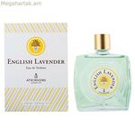 Ունիսեքս օծանելիք Atkinsons EDT